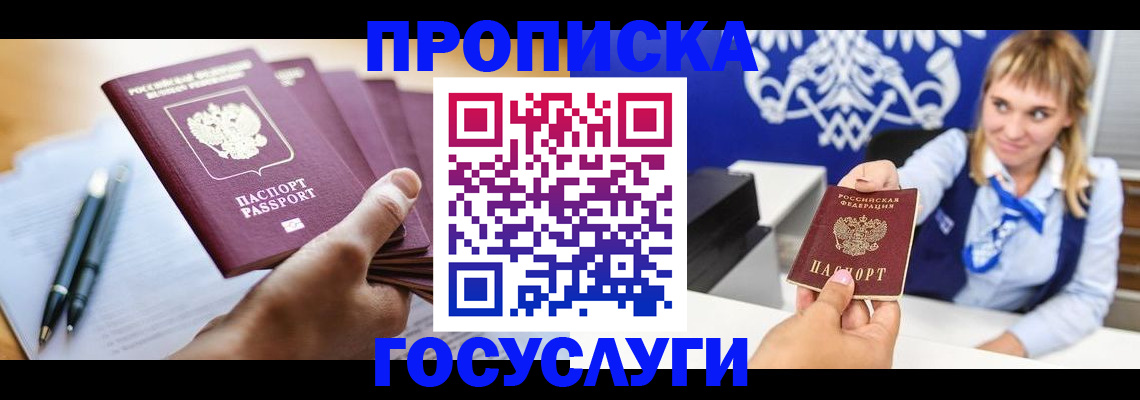 форма 3 в Хабаровске