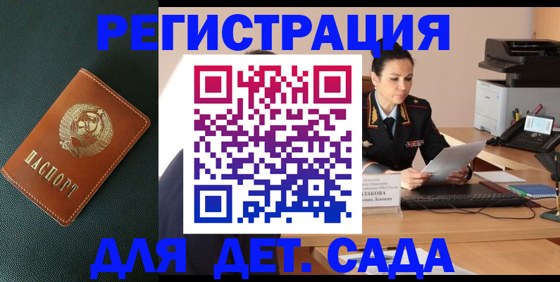 форма 3 в Хабаровске